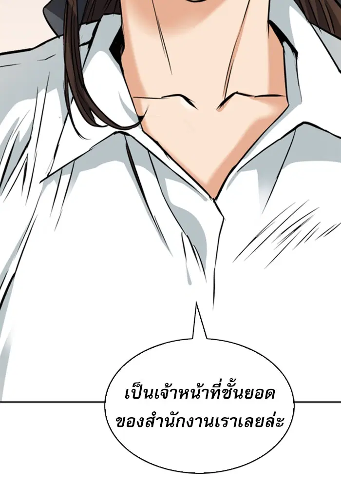 หน้า 104 จาก 123