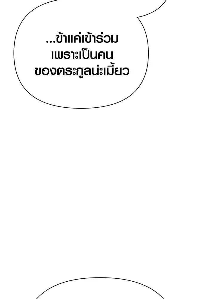 หน้า 176 จาก 211
