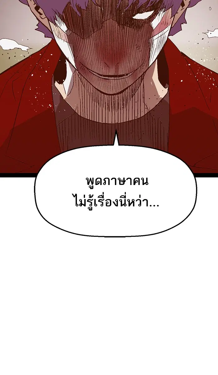 หน้า 36 จาก 125