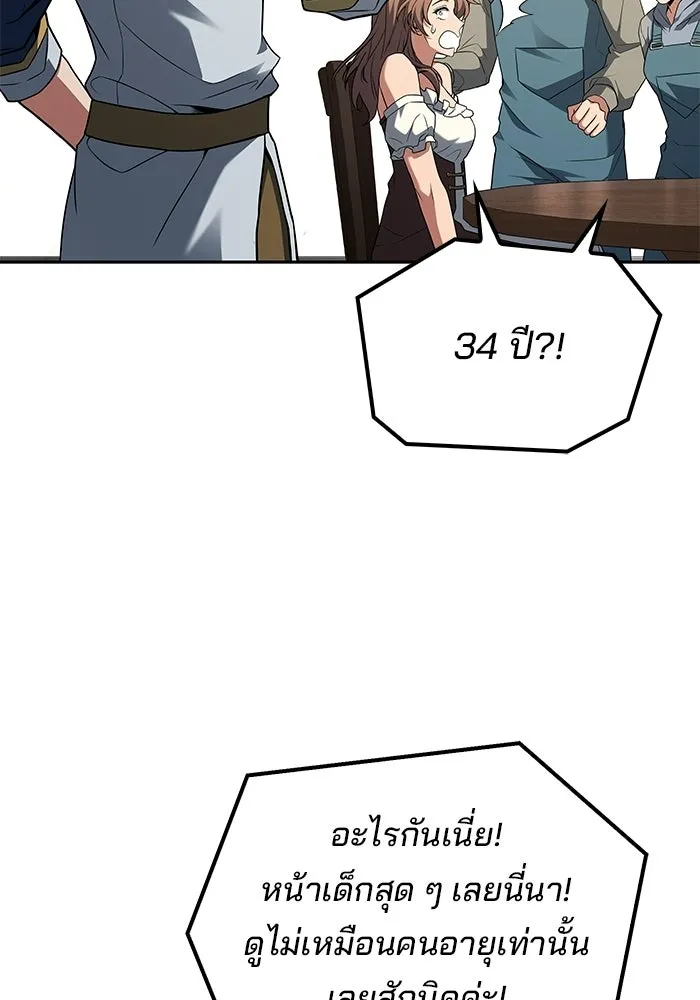 หน้า 37 จาก 136