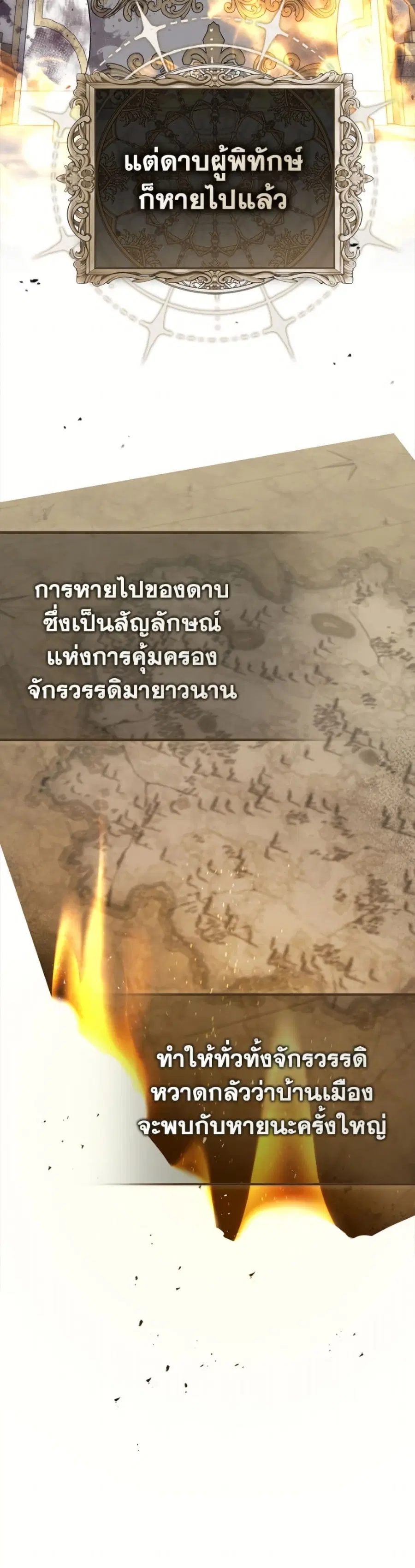 หน้า 30 จาก 52