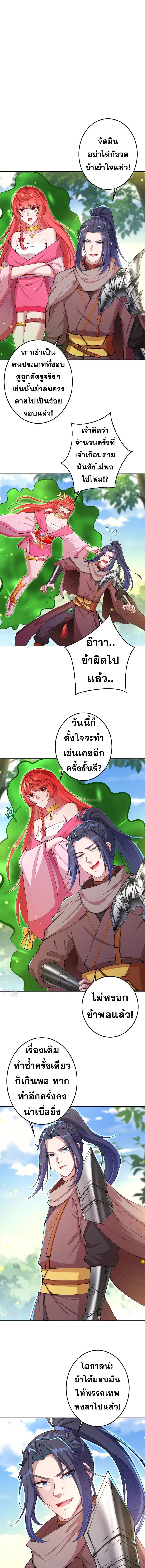หน้า 12 จาก 15