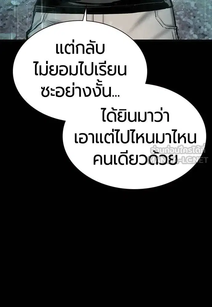 หน้า 54 จาก 181
