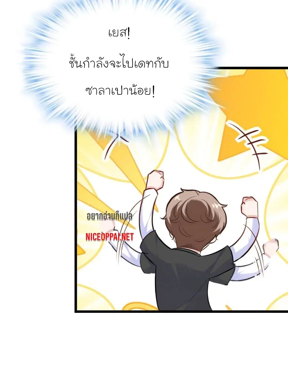 หน้า 72 จาก 76