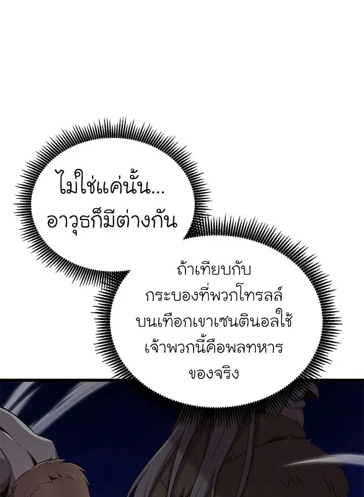 หน้า 71 จาก 103