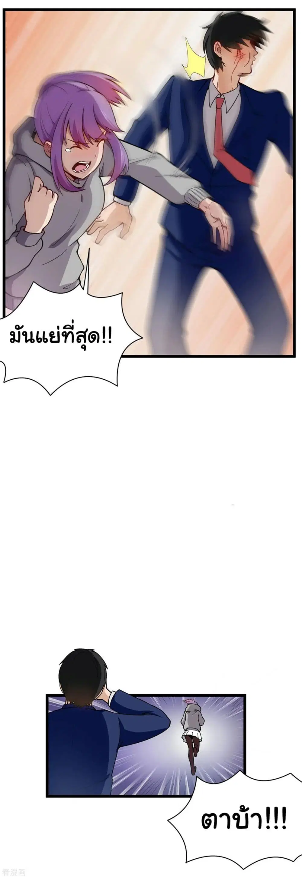 หน้า 7 จาก 12