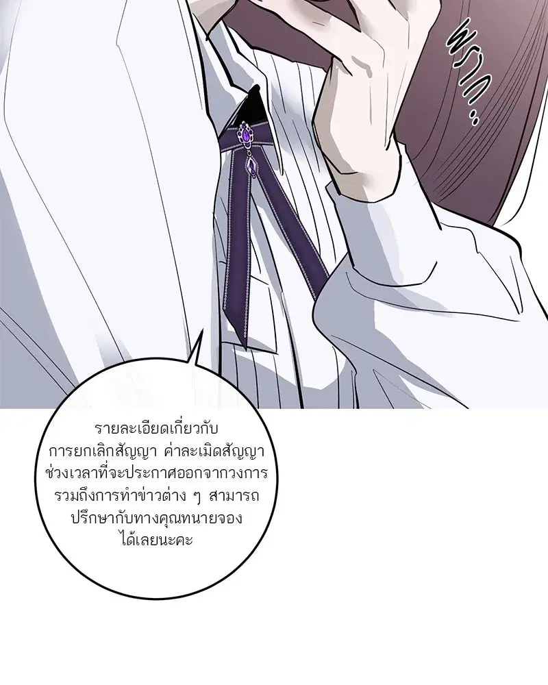 หน้า 14 จาก 158