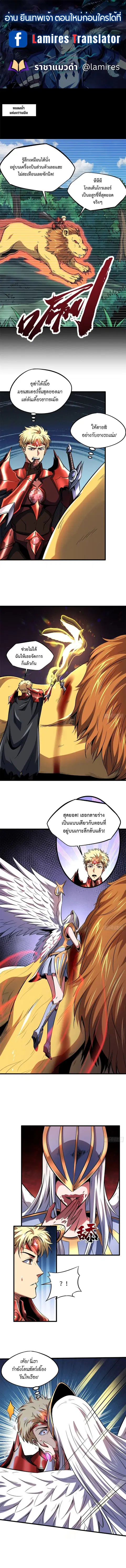 หน้า 1 จาก 6