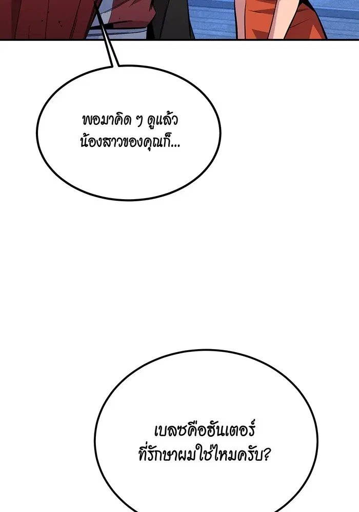 หน้า 91 จาก 144