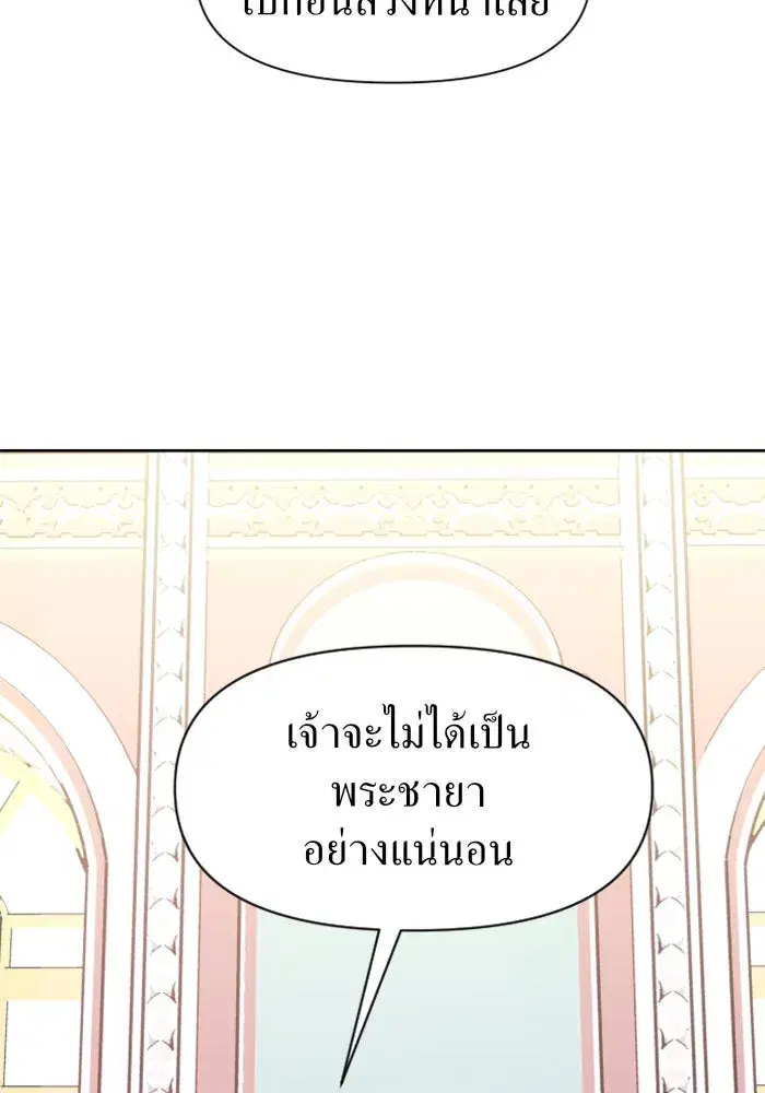 หน้า 77 จาก 142