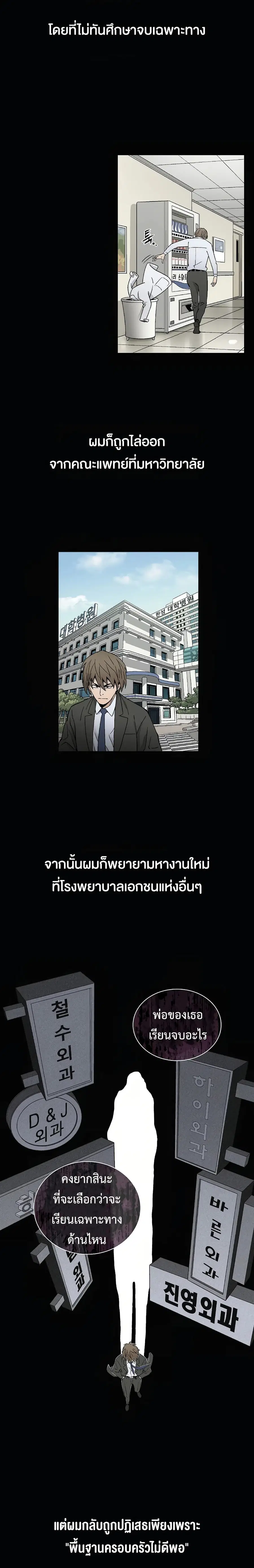 หน้า 4 จาก 20