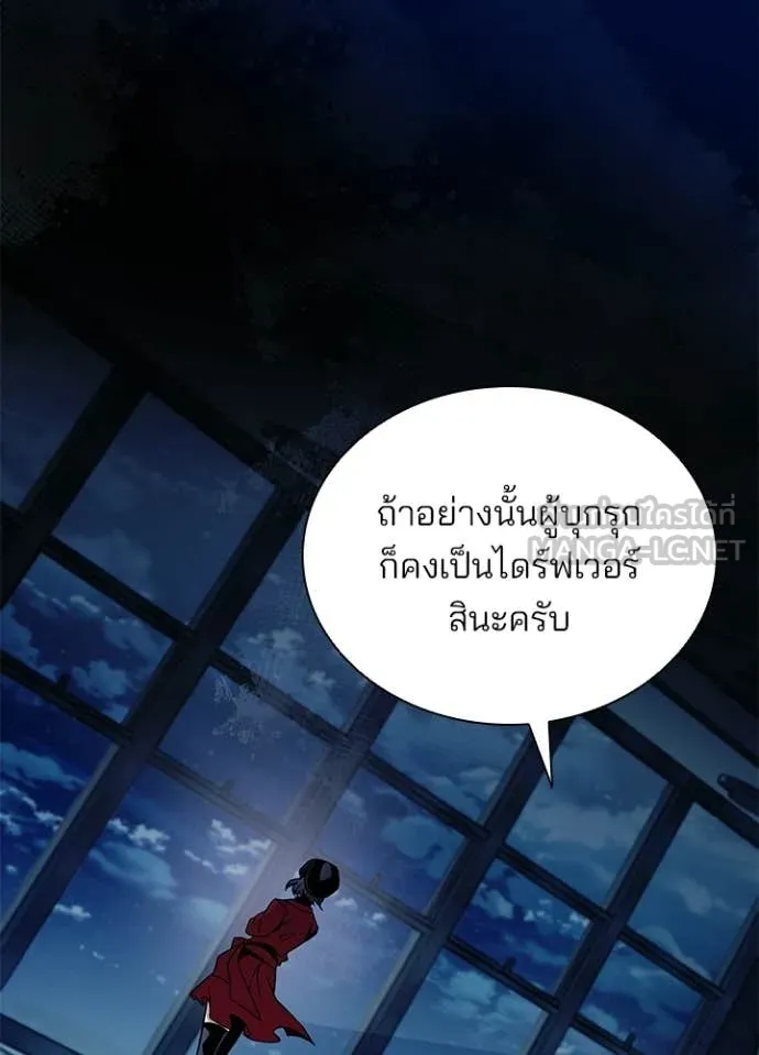 หน้า 87 จาก 168