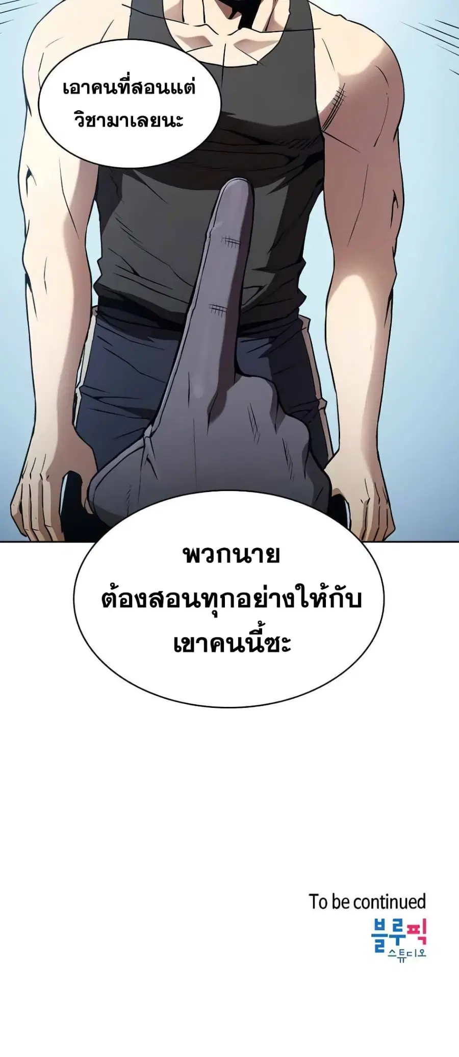 หน้า 60 จาก 60