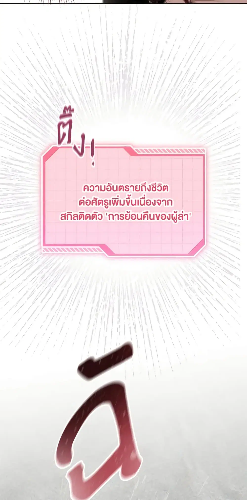 หน้า 66 จาก 72