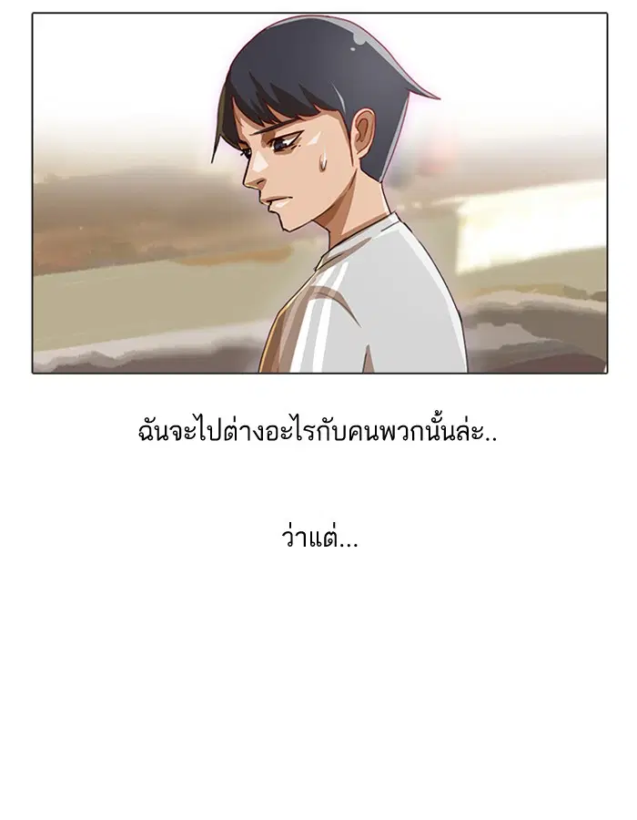 หน้า 21 จาก 90