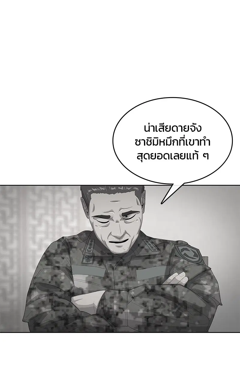 หน้า 30 จาก 97