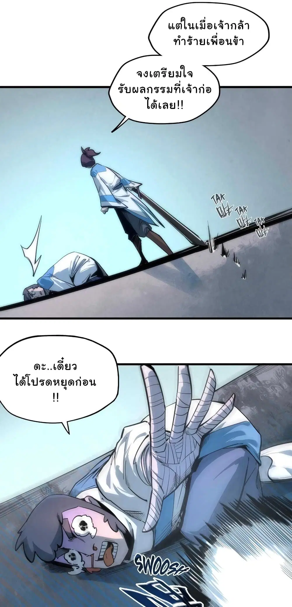 หน้า 17 จาก 28