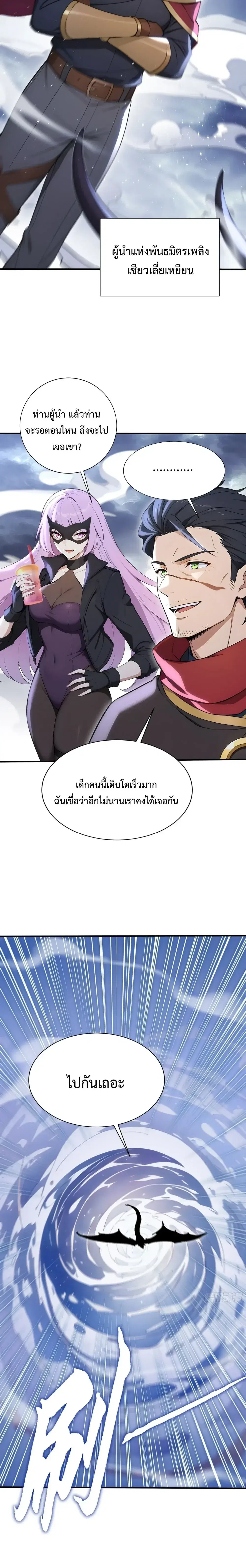 หน้า 10 จาก 14