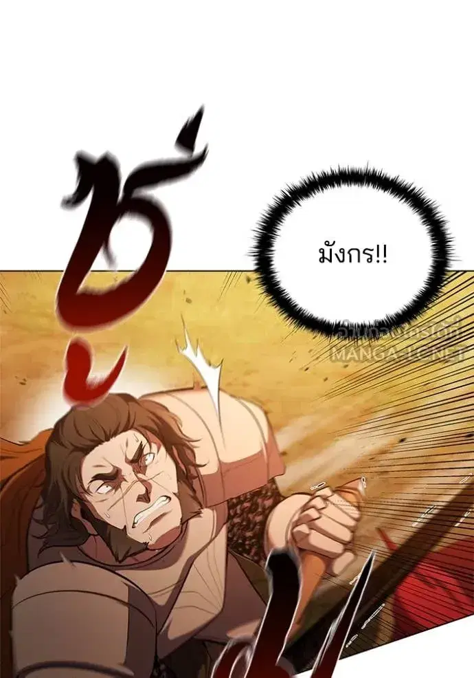 หน้า 75 จาก 117