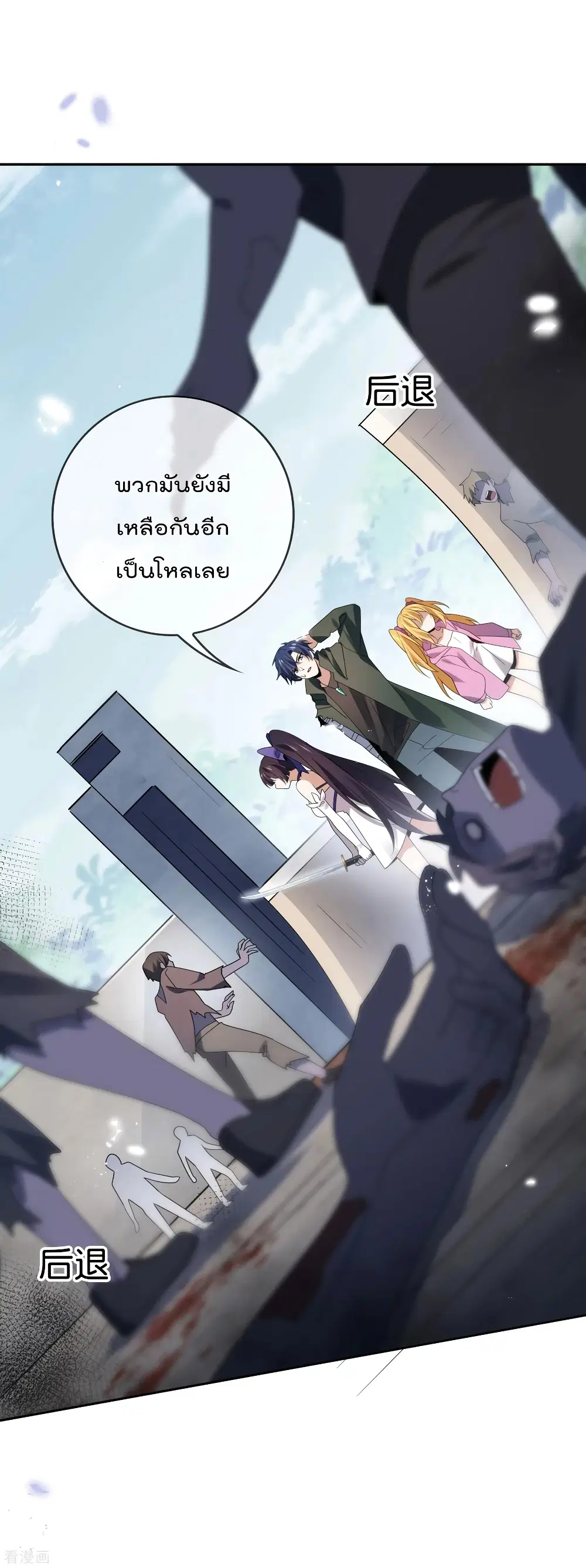 หน้า 26 จาก 45