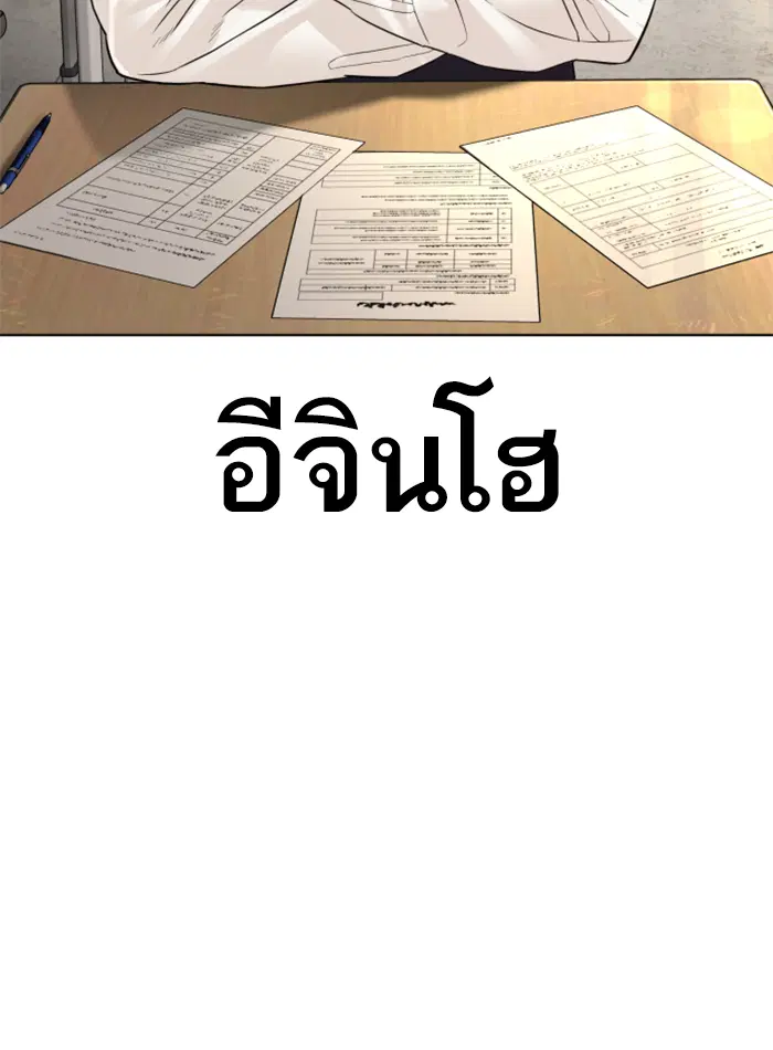 หน้า 94 จาก 210