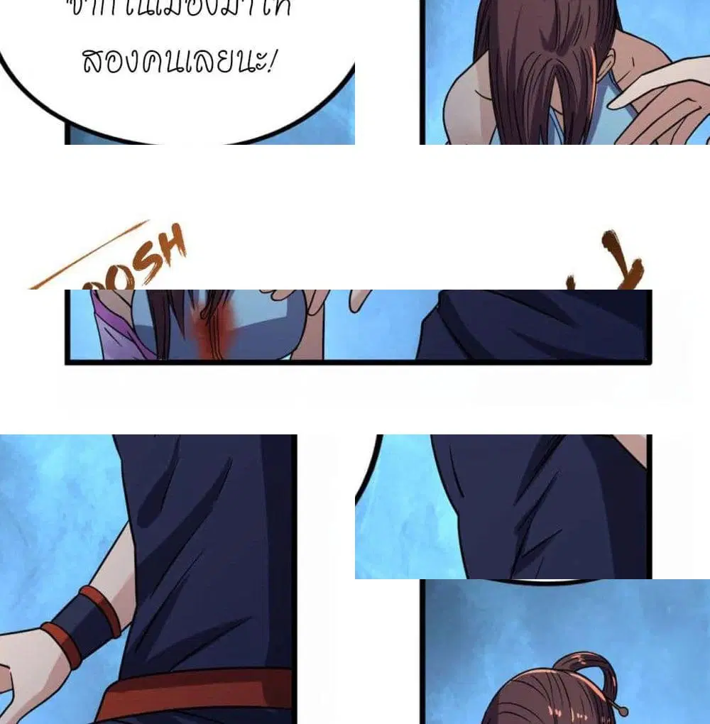 หน้า 10 จาก 14