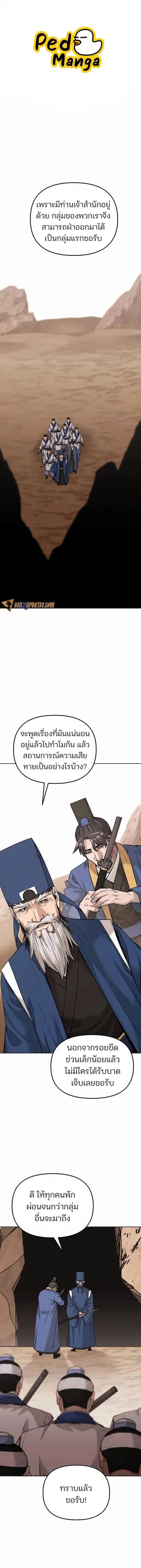 หน้า 1 จาก 18