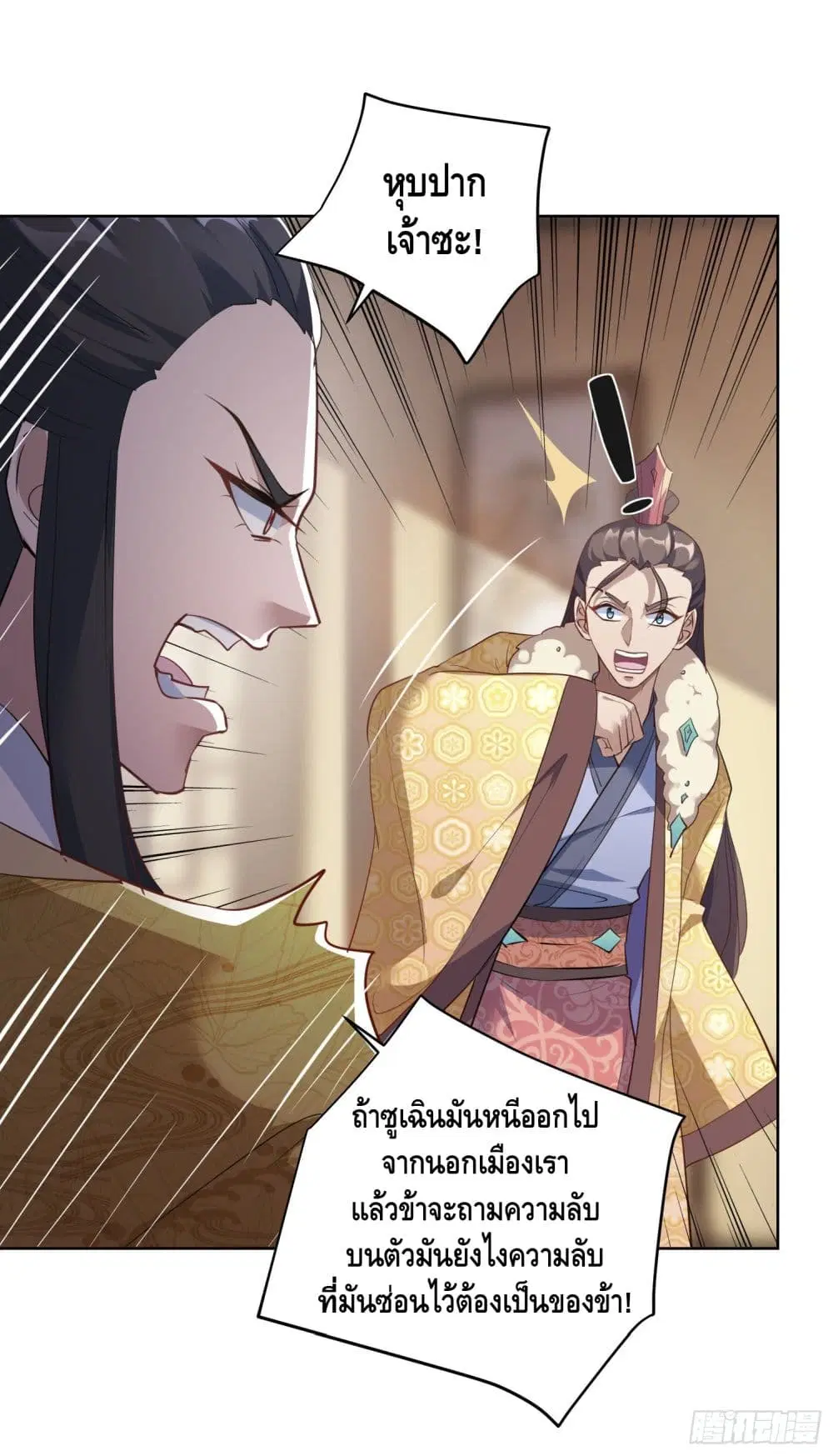 หน้า 4 จาก 30