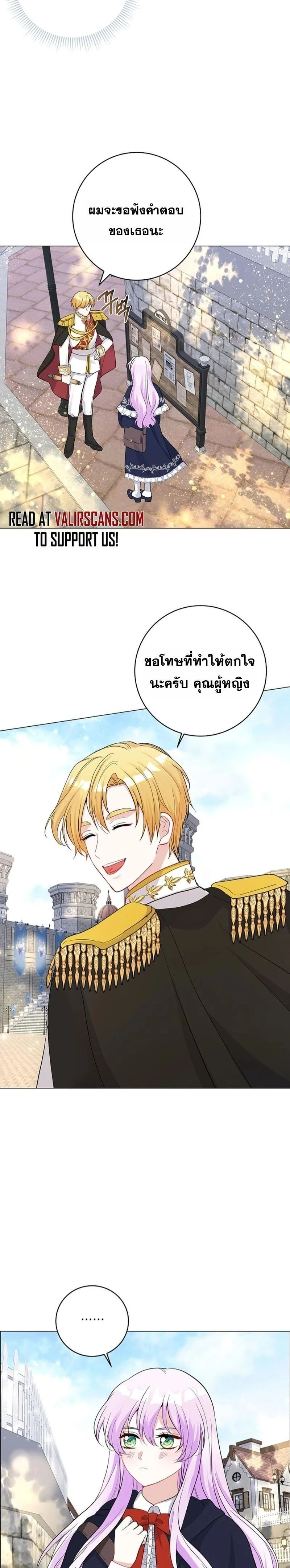 หน้า 12 จาก 33