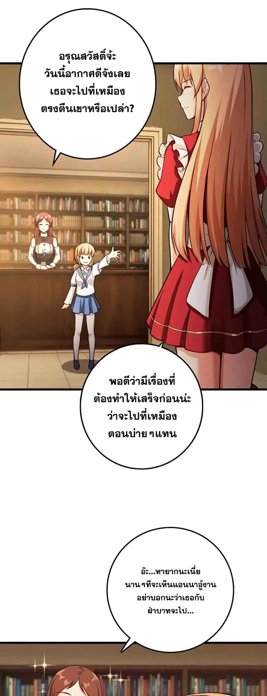หน้า 28 จาก 41