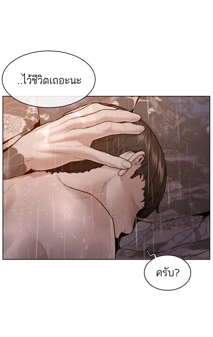 หน้า 159 จาก 171