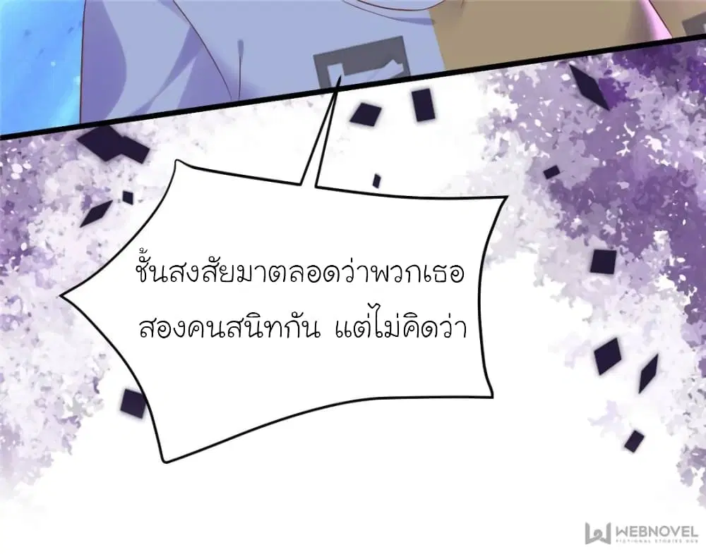 หน้า 60 จาก 75