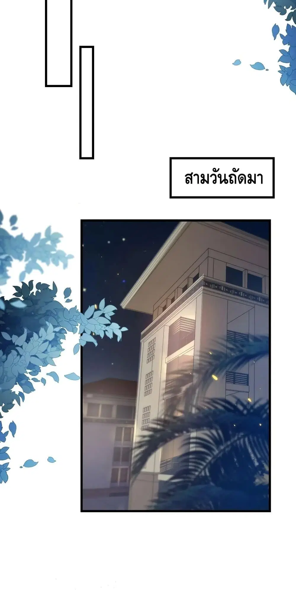 หน้า 12 จาก 32