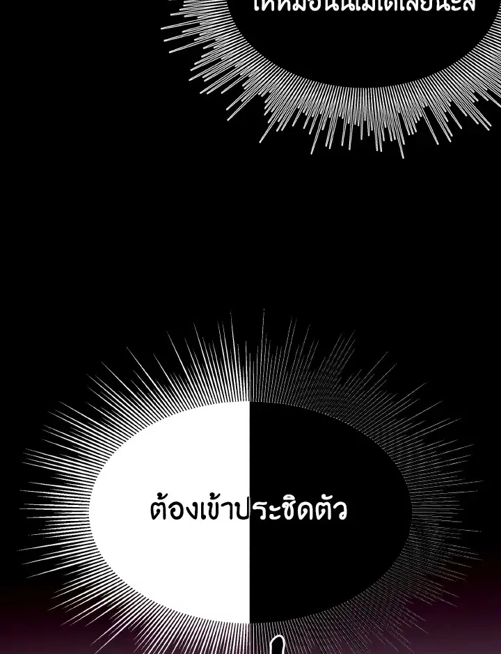 หน้า 57 จาก 122
