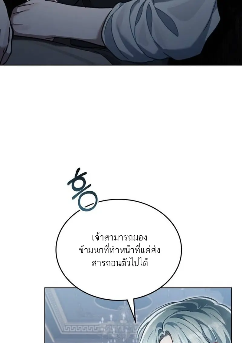 หน้า 41 จาก 113