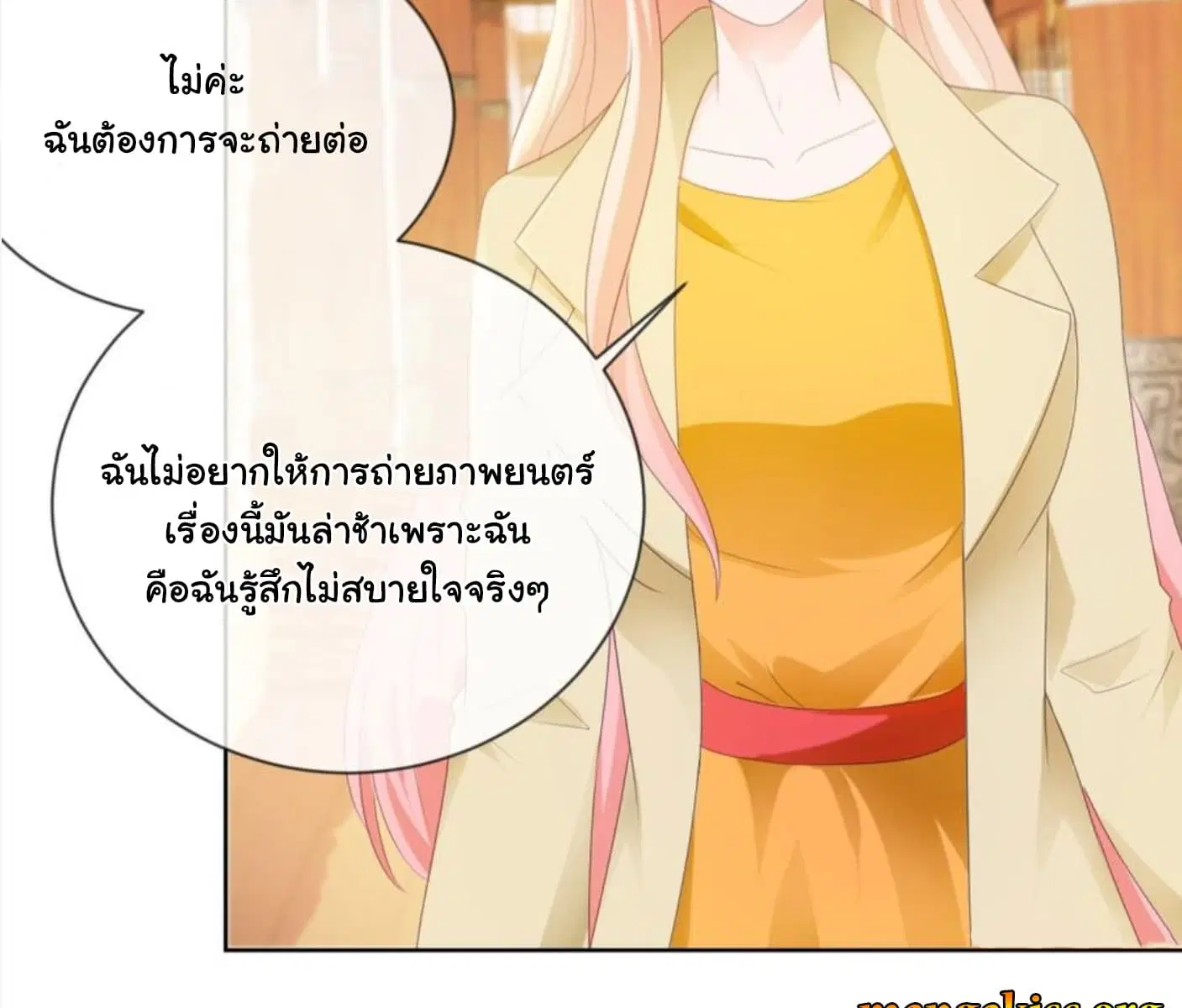 หน้า 13 จาก 30