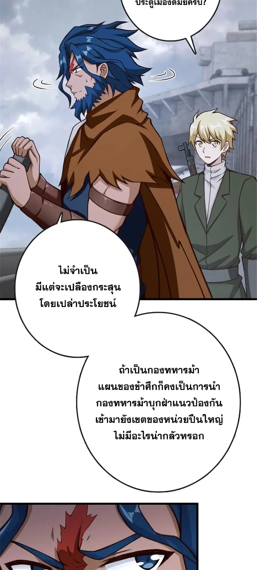 หน้า 18 จาก 41