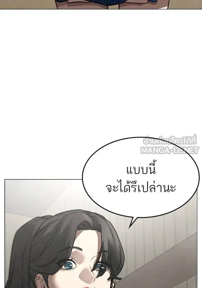 หน้า 9 จาก 174