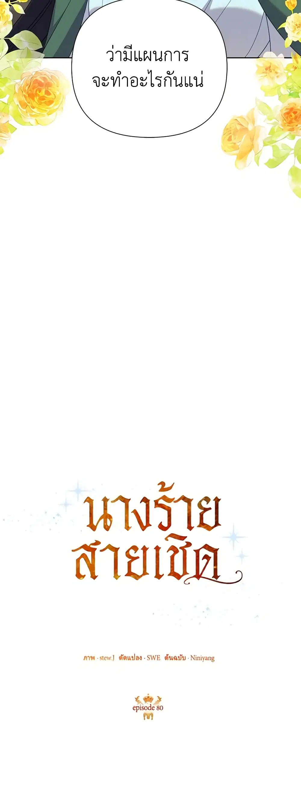 หน้า 20 จาก 47