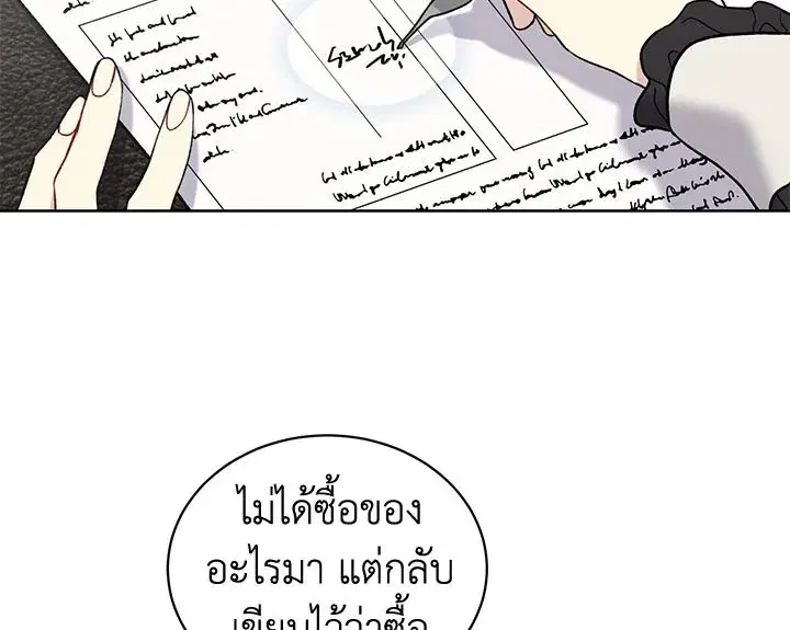 หน้า 46 จาก 121