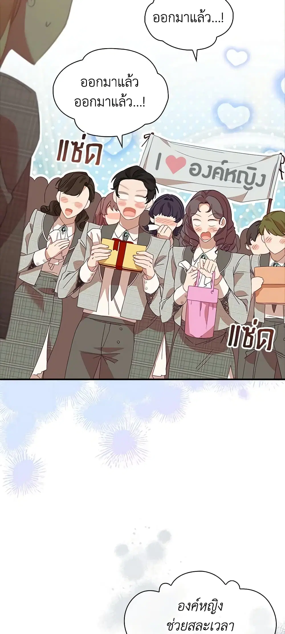 หน้า 23 จาก 50