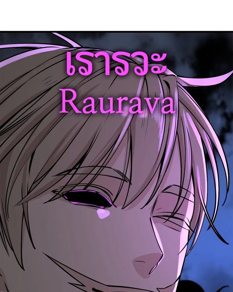 หน้า 77 จาก 158