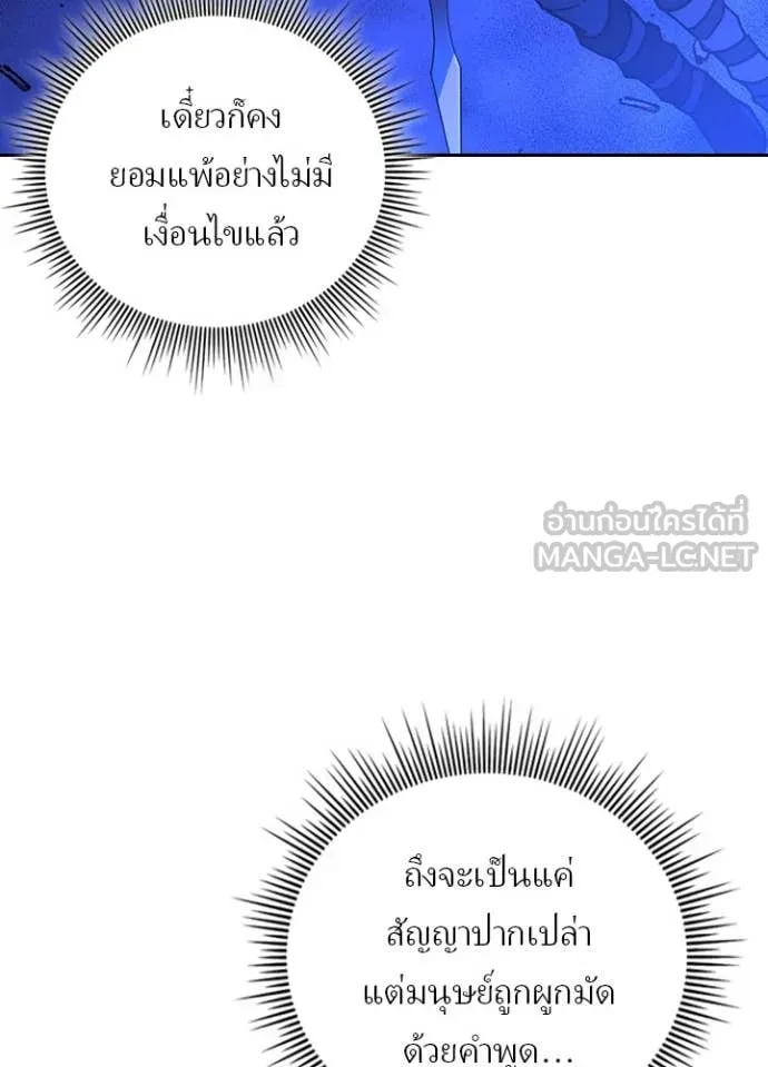 หน้า 97 จาก 104