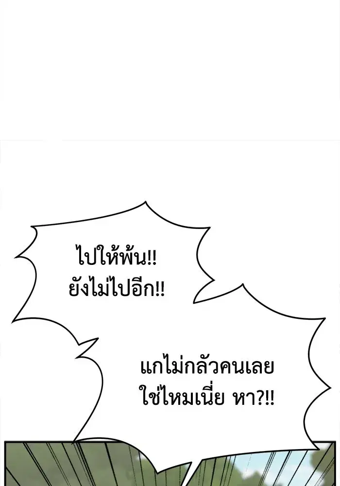 หน้า 14 จาก 192