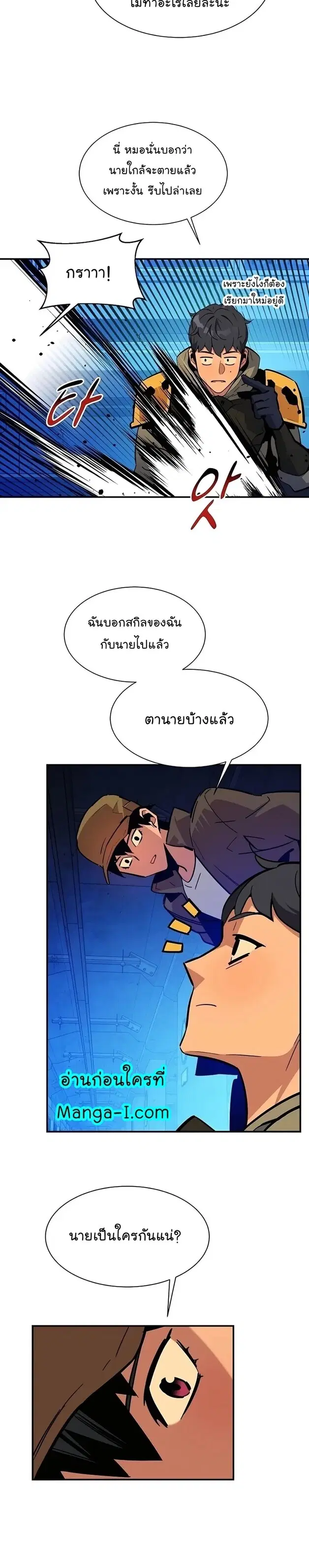 หน้า 39 จาก 45