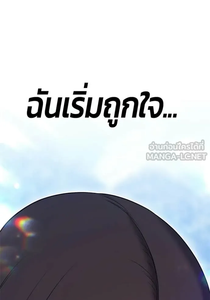 หน้า 429 จาก 460