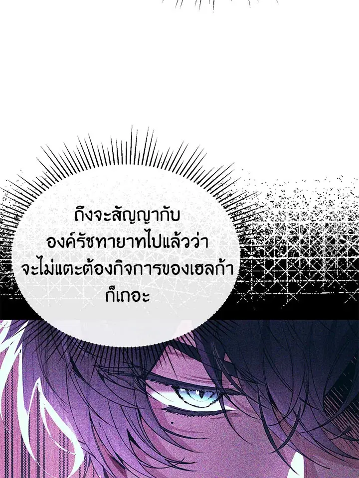 หน้า 10 จาก 97
