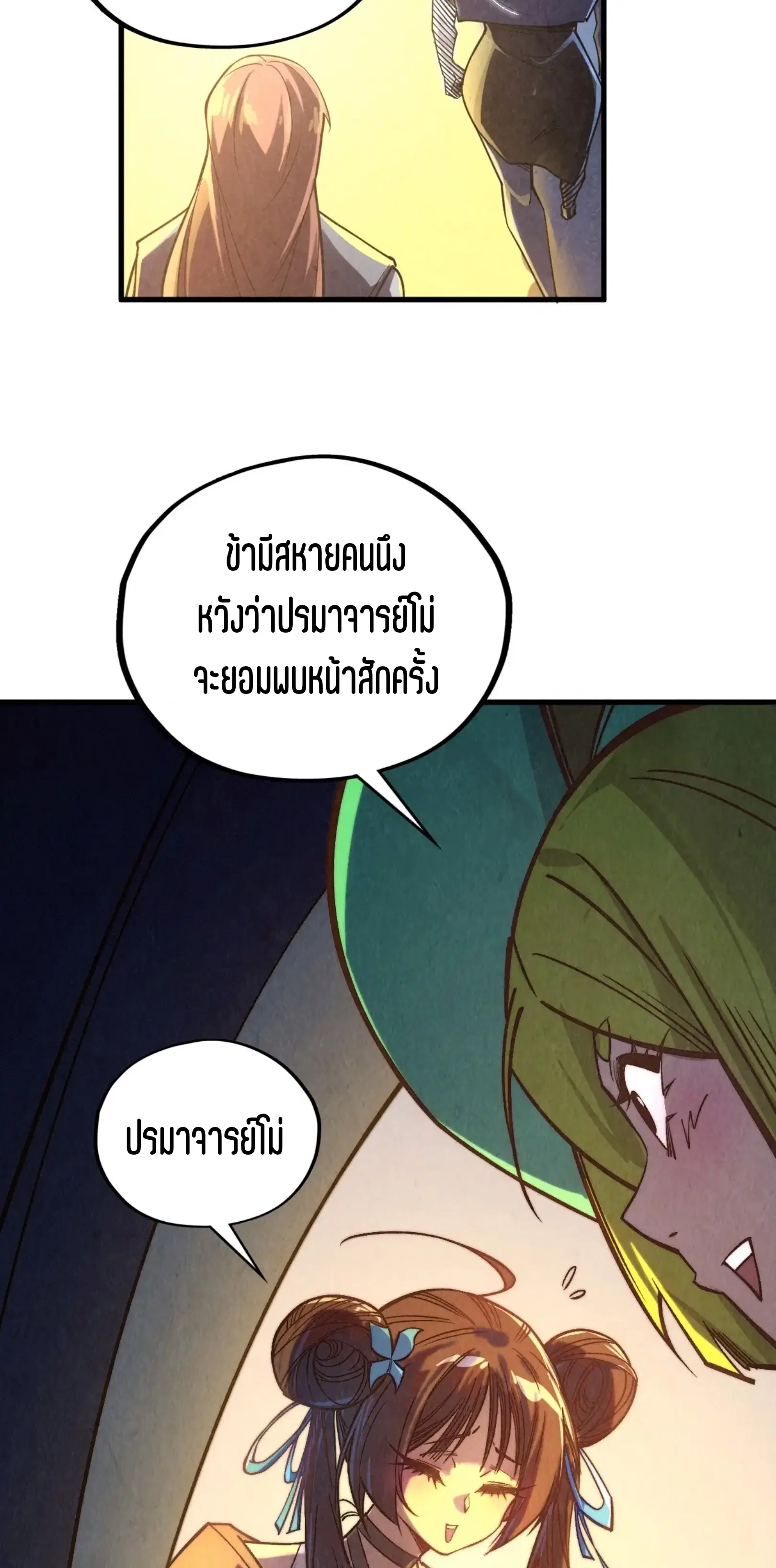 หน้า 56 จาก 61