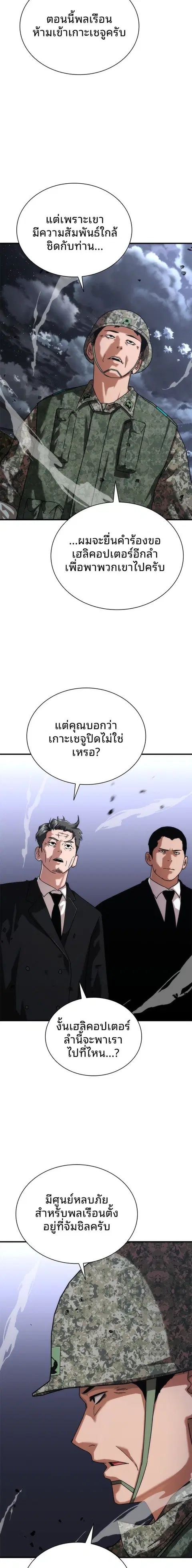หน้า 21 จาก 25