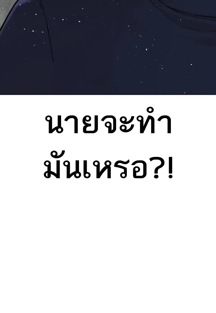 หน้า 132 จาก 154